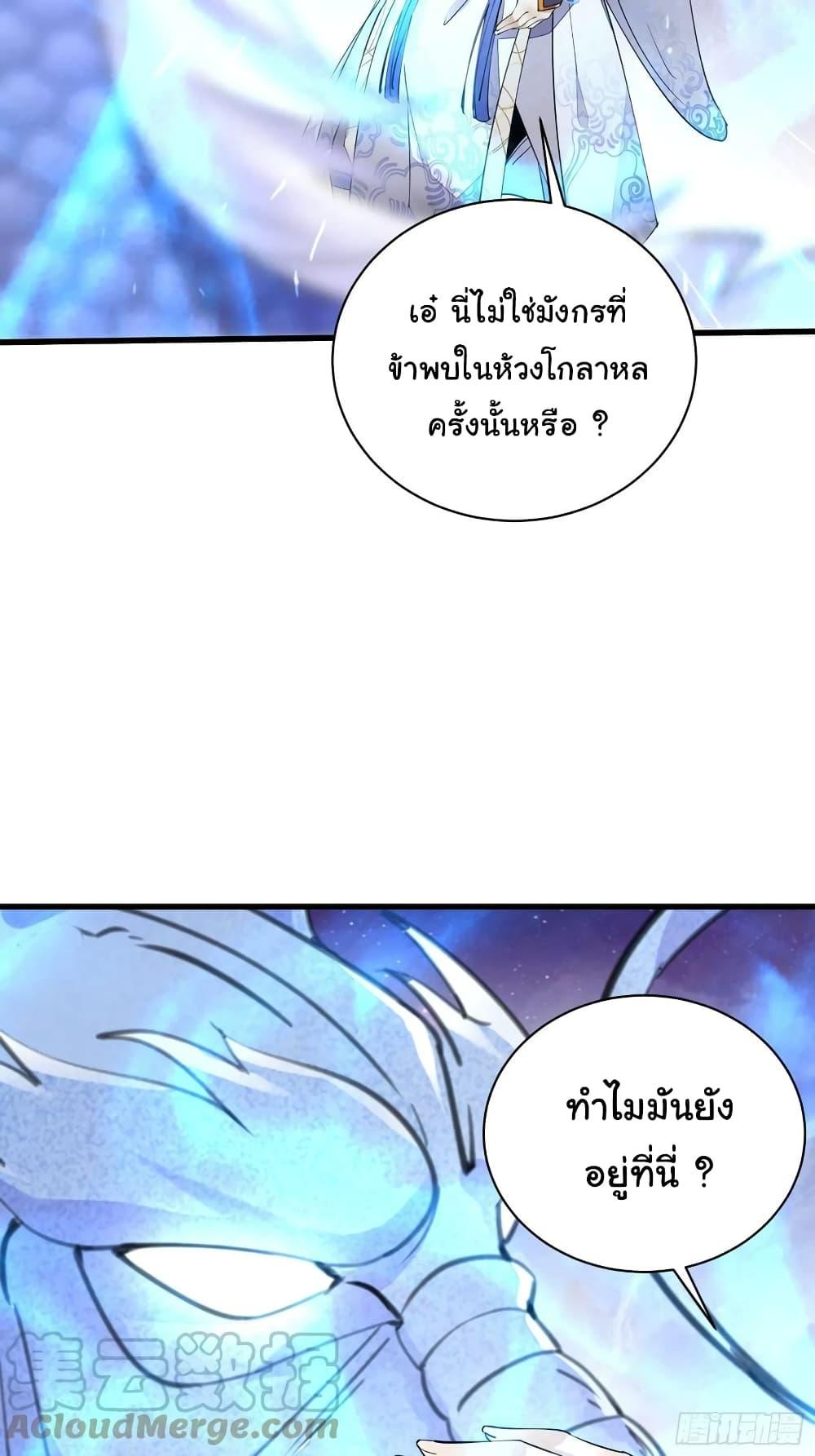 Manga-lc-com อ่านมังงะ อ่านการ์ตูน ออนไลน์ ฟรี Cultivating Immortality Requires a Rich Woman ตอนที่ 1 2 3 4 5 6 7 8 9 10 11 12 13 14 ฟรี ไม่มีโฆษณา Manga-lc - อ่าน มังงะ อ่าน การ์ตูน ออนไลน์ อ่านมังงะ ฟรี