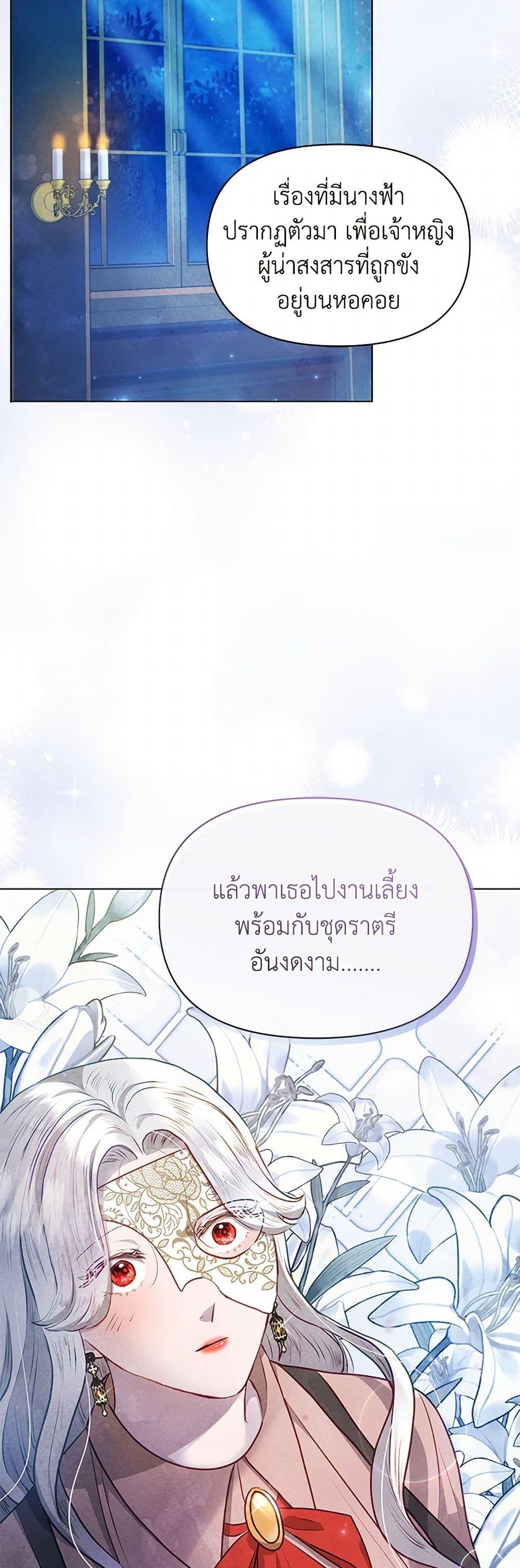 Manga-lc-com อ่านมังงะ อ่านการ์ตูน ออนไลน์ ฟรี The Princess Is Going on Strike ตอนที่ 1 2 3 4 5 6 7 8 9 10 11 12 13 14 ฟรี ไม่มีโฆษณา Manga-lc - อ่าน มังงะ อ่าน การ์ตูน ออนไลน์ อ่านมังงะ ฟรี