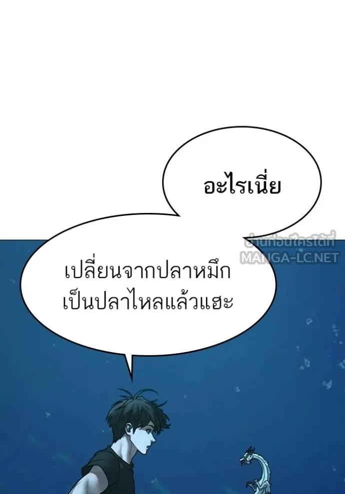 reality ตอนที่ 170 รูปที่ 67