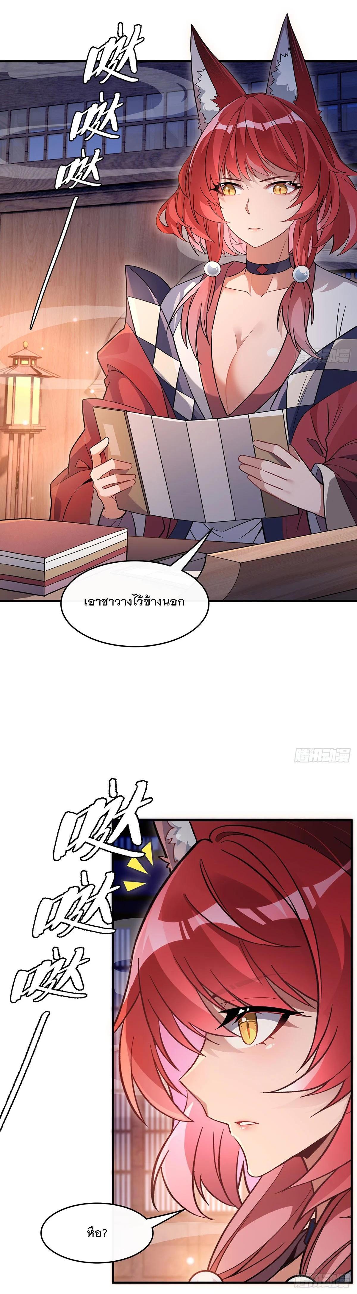 Manga-lc-com อ่านมังงะ อ่านการ์ตูน ออนไลน์ ฟรี My Female Disciples are all Future Masters of the Heavens ตอนที่ 1 2 3 4 5 6 7 8 9 10 11 12 13 14 ฟรี ไม่มีโฆษณา Manga-lc - อ่าน มังงะ อ่าน การ์ตูน ออนไลน์ อ่านมังงะ ฟรี