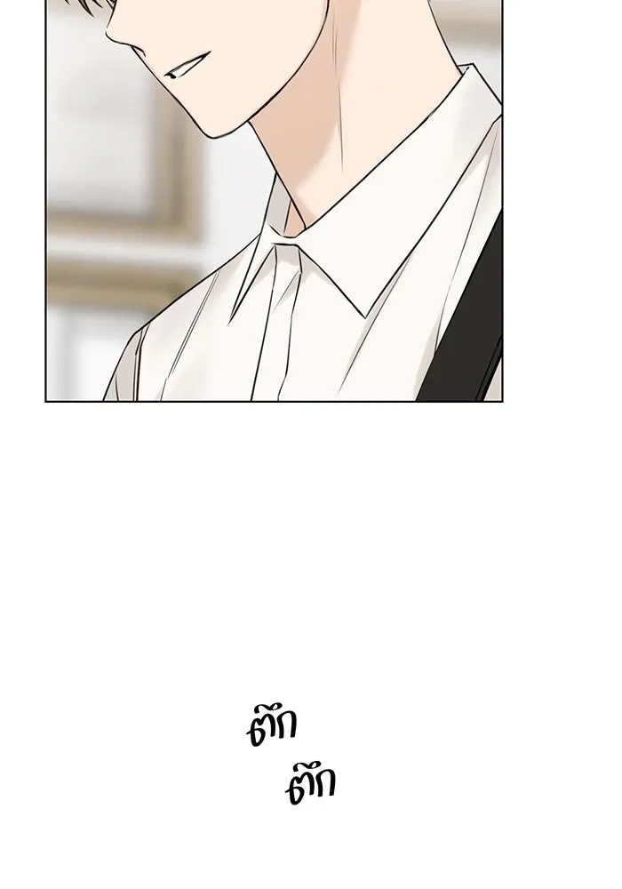 เพียงรุ่งอรุณ ตอนที่ 23 รูปที่ 34