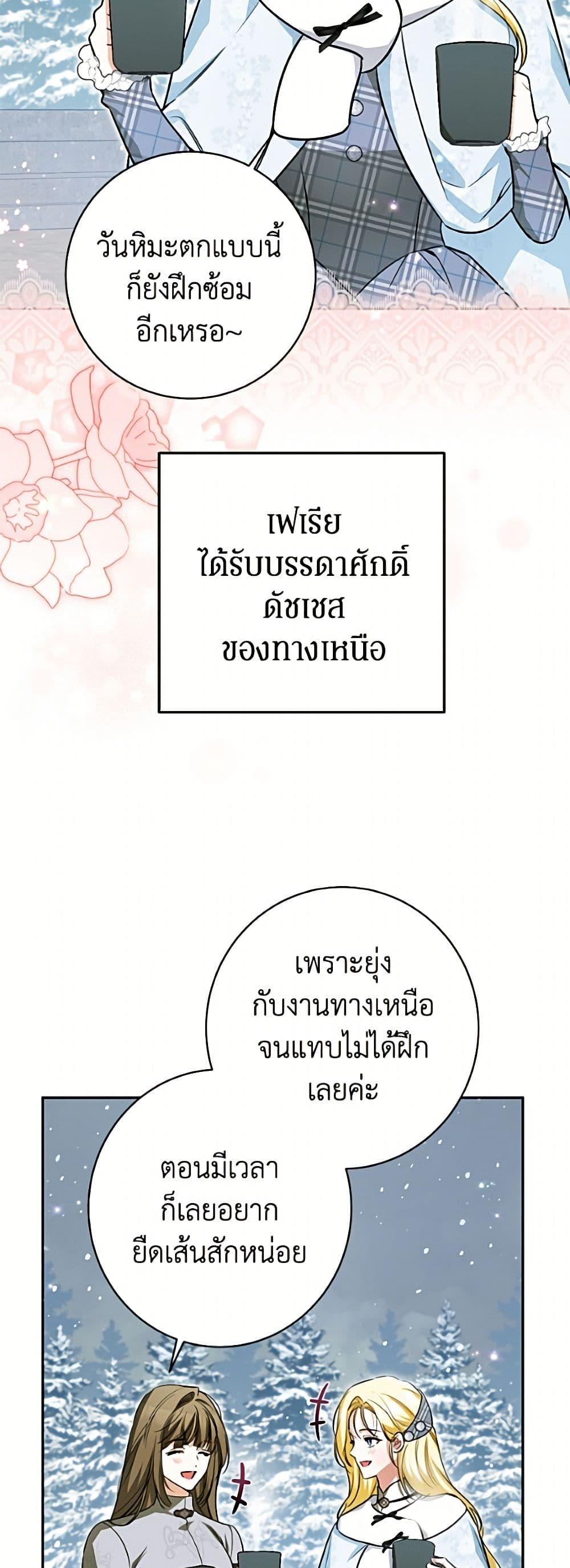 Manga-lc-com อ่านมังงะ อ่านการ์ตูน ออนไลน์ ฟรี I Think I’ve Been Possessed Somewhere ตอนที่ 1 2 3 4 5 6 7 8 9 10 11 12 13 14 ฟรี ไม่มีโฆษณา Manga-lc - อ่าน มังงะ อ่าน การ์ตูน ออนไลน์ อ่านมังงะ ฟรี
