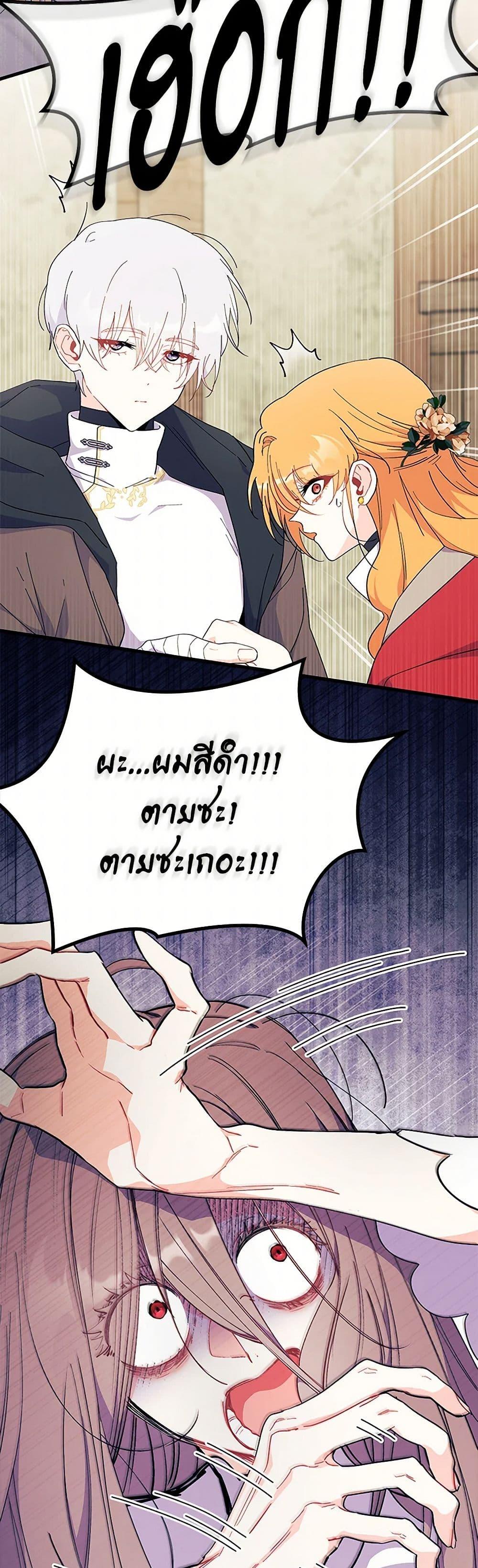Manga-lc-com อ่านมังงะ อ่านการ์ตูน ออนไลน์ ฟรี I Don’t Want To Be a Magpie Bridge ตอนที่ 1 2 3 4 5 6 7 8 9 10 11 12 13 14 ฟรี ไม่มีโฆษณา Manga-lc - อ่าน มังงะ อ่าน การ์ตูน ออนไลน์ อ่านมังงะ ฟรี