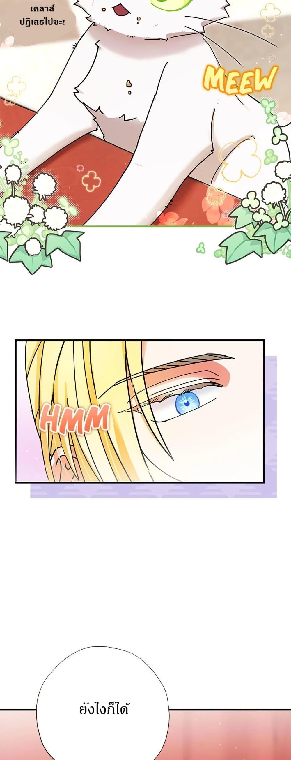 Manga-lc-com อ่านมังงะ อ่านการ์ตูน ออนไลน์ ฟรี I Became the Emperor’s Cat ตอนที่ 1 2 3 4 5 6 7 8 9 10 11 12 13 14 ฟรี ไม่มีโฆษณา Manga-lc - อ่าน มังงะ อ่าน การ์ตูน ออนไลน์ อ่านมังงะ ฟรี