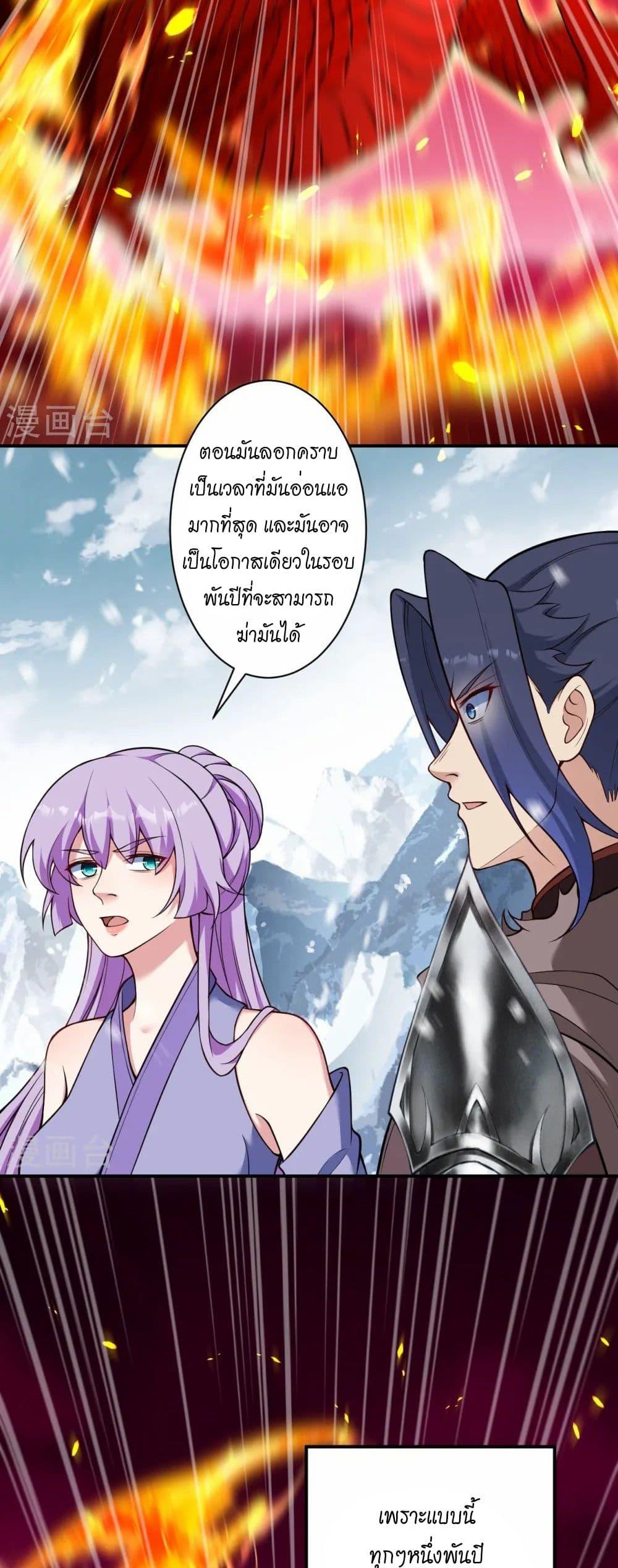Manga-lc-com อ่านมังงะ อ่านการ์ตูน ออนไลน์ ฟรี Against the Gods อสูรพลิกฟ้า ตอนที่ 1 2 3 4 5 6 7 8 9 10 11 12 13 14 ฟรี ไม่มีโฆษณา Manga-lc - อ่าน มังงะ อ่าน การ์ตูน ออนไลน์ อ่านมังงะ ฟรี