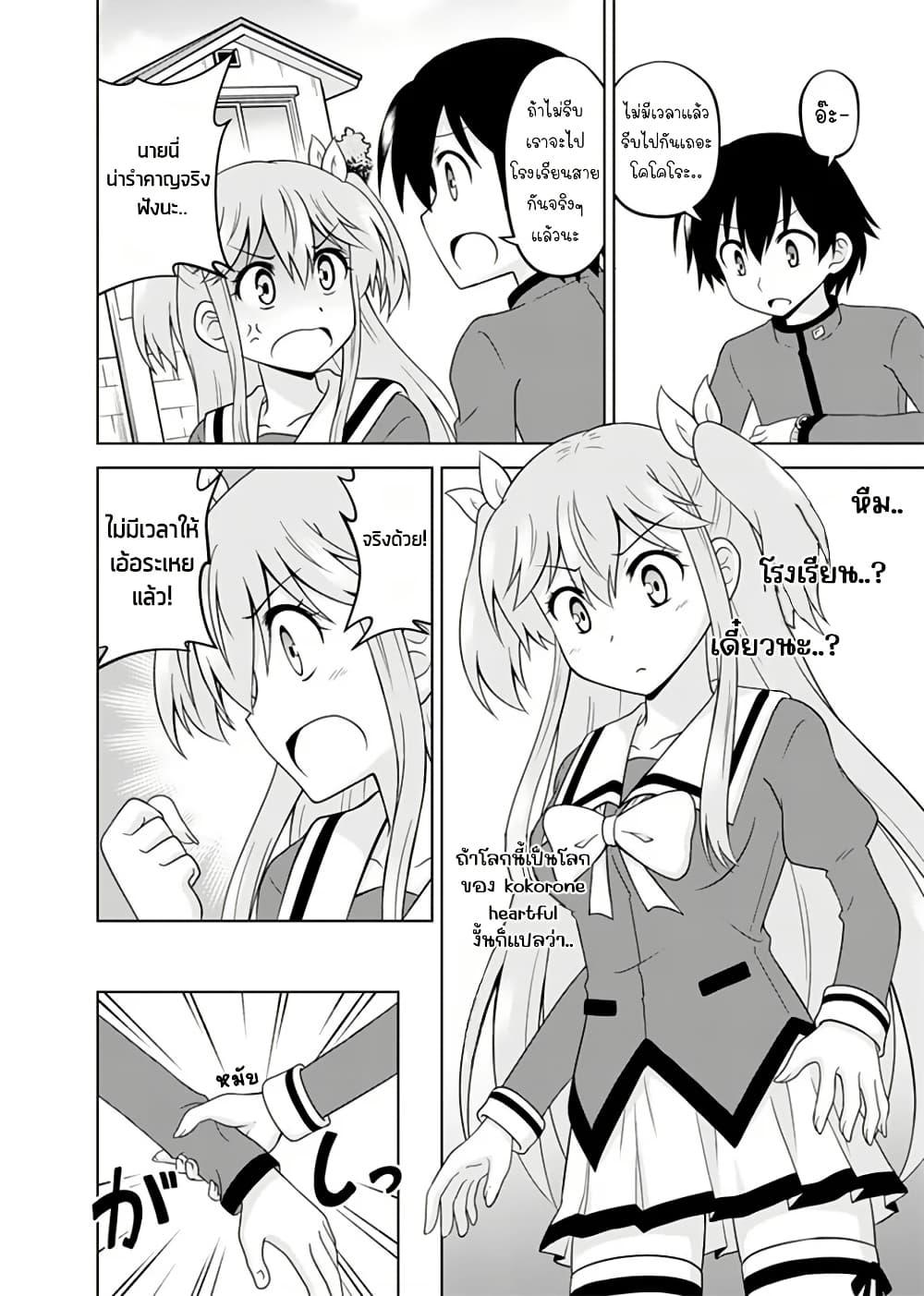 Manga-lc-com อ่านมังงะ อ่านการ์ตูน ออนไลน์ ฟรี Tadashi Ore wa Heroine Toshite ตอนที่ 1 2 3 4 5 6 7 8 9 10 11 12 13 14 ฟรี ไม่มีโฆษณา Manga-lc - อ่าน มังงะ อ่าน การ์ตูน ออนไลน์ อ่านมังงะ ฟรี