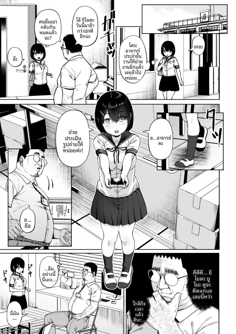 Doujin-Lc- อ่าน โดจิน มังฮวา เกาหลี ญี่ปุ่น จีน แปลไทย ชมรมการถ่ายภาพของเหล่าเด็กสาวกับโค้ชวัยทำงาน (Mizusane) ตอนที่ 1 2 3 4 5 6 7 8 9 10 11 12 13 14 ฟรี ไม่มีโฆษณา อ่าน โดจิน Manhwa เกาหลี ญี่ปุ่น จีน เรามีครบ คัดมาให้เน้นๆ โดจิน 18+ รับประกันความฟินโดย  Doujin Lc