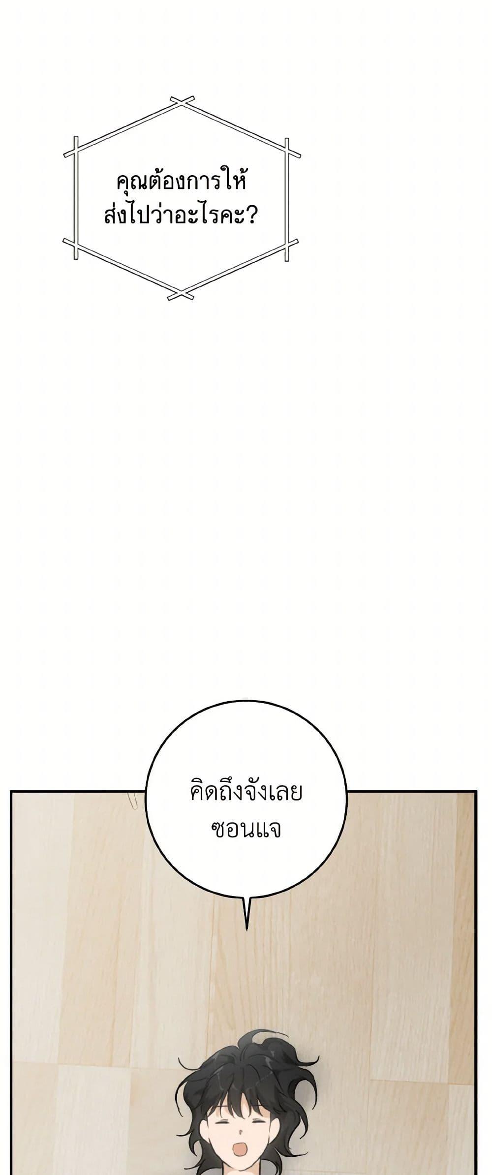 Manga-lc-com อ่านมังงะ อ่านการ์ตูน ออนไลน์ ฟรี Lovely Runner ตอนที่ 1 2 3 4 5 6 7 8 9 10 11 12 13 14 ฟรี ไม่มีโฆษณา Manga-lc - อ่าน มังงะ อ่าน การ์ตูน ออนไลน์ อ่านมังงะ ฟรี