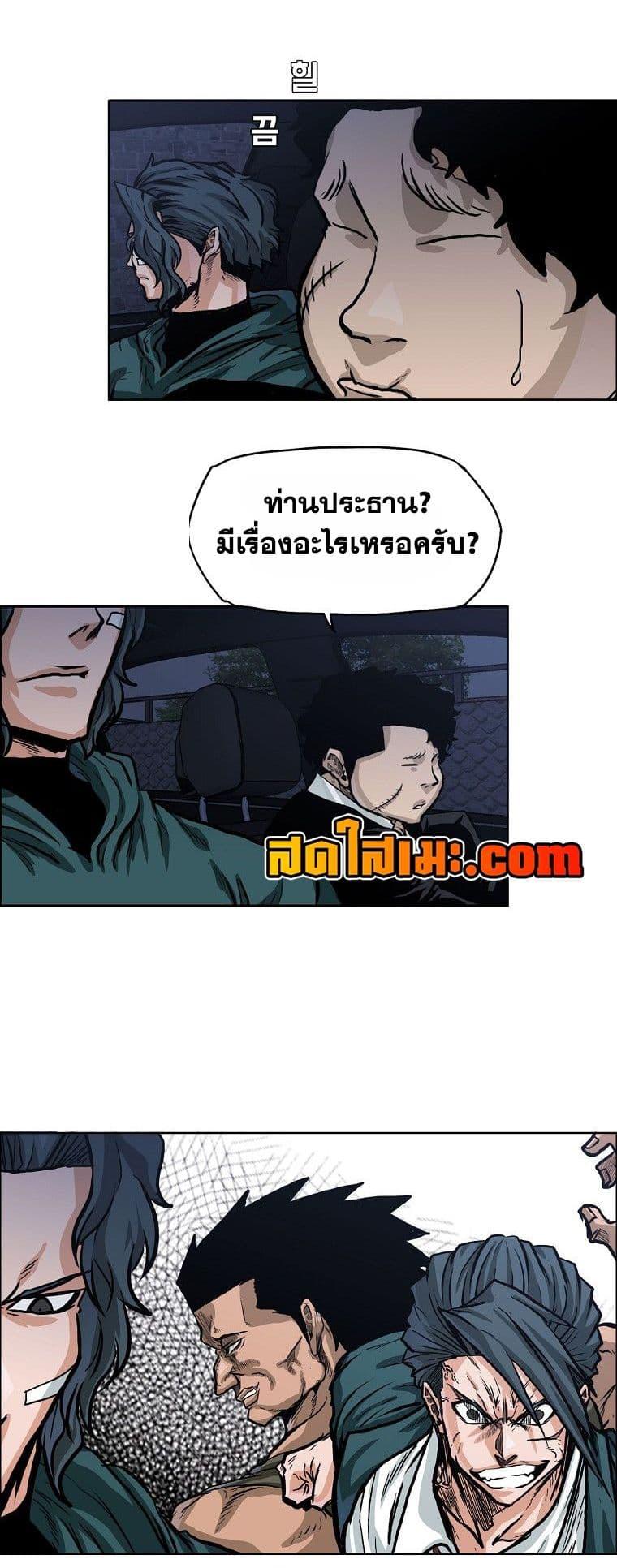 Manga-lc-com อ่านมังงะ อ่านการ์ตูน ออนไลน์ ฟรี Boss in School ตอนที่ 1 2 3 4 5 6 7 8 9 10 11 12 13 14 ฟรี ไม่มีโฆษณา Manga-lc - อ่าน มังงะ อ่าน การ์ตูน ออนไลน์ อ่านมังงะ ฟรี