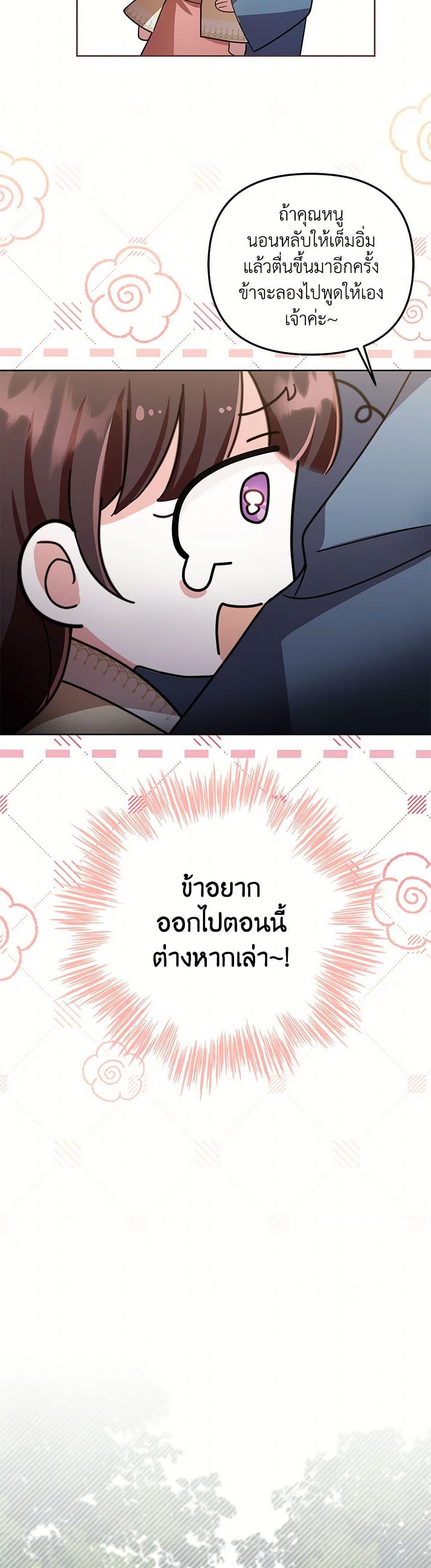 Manga-lc-com อ่านมังงะ อ่านการ์ตูน ออนไลน์ ฟรี The Overflowing Elixir of the Fallen House ตอนที่ 1 2 3 4 5 6 7 8 9 10 11 12 13 14 ฟรี ไม่มีโฆษณา Manga-lc - อ่าน มังงะ อ่าน การ์ตูน ออนไลน์ อ่านมังงะ ฟรี