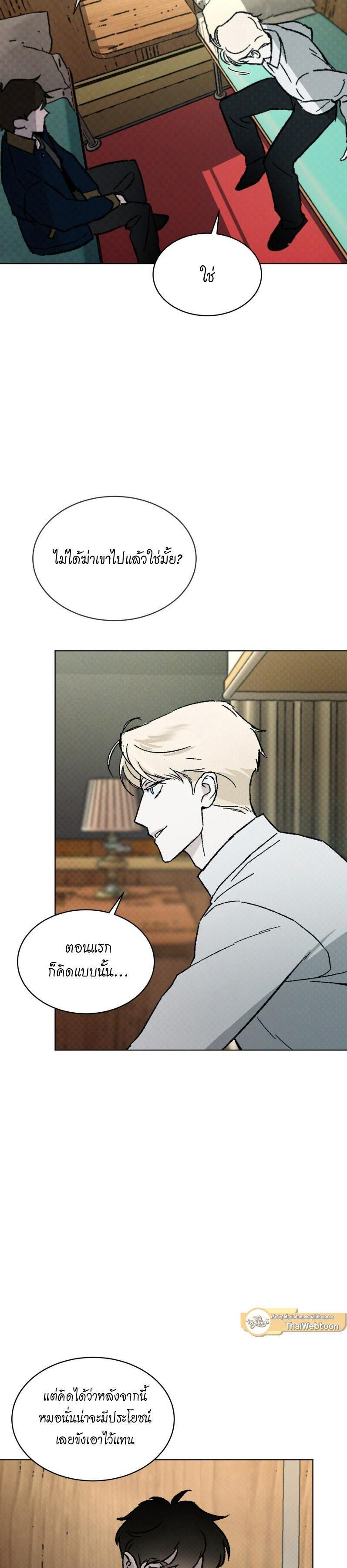 Manga-lc-com อ่านมังงะ อ่านการ์ตูน ออนไลน์ ฟรี Codename Anastasia ตอนที่ 1 2 3 4 5 6 7 8 9 10 11 12 13 14 ฟรี ไม่มีโฆษณา Manga-lc - อ่าน มังงะ อ่าน การ์ตูน ออนไลน์ อ่านมังงะ ฟรี