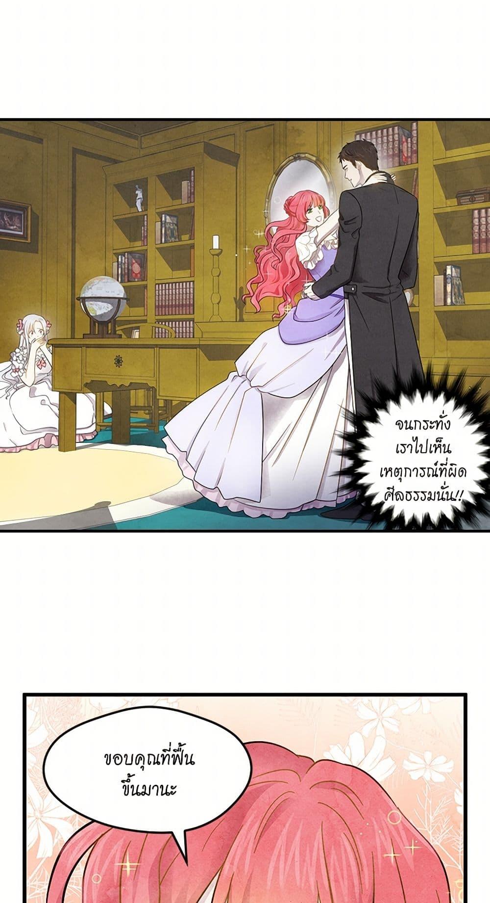 Manga-lc-com อ่านมังงะ อ่านการ์ตูน ออนไลน์ ฟรี Iris – The Lady and Her Smartphone ตอนที่ 1 2 3 4 5 6 7 8 9 10 11 12 13 14 ฟรี ไม่มีโฆษณา Manga-lc - อ่าน มังงะ อ่าน การ์ตูน ออนไลน์ อ่านมังงะ ฟรี