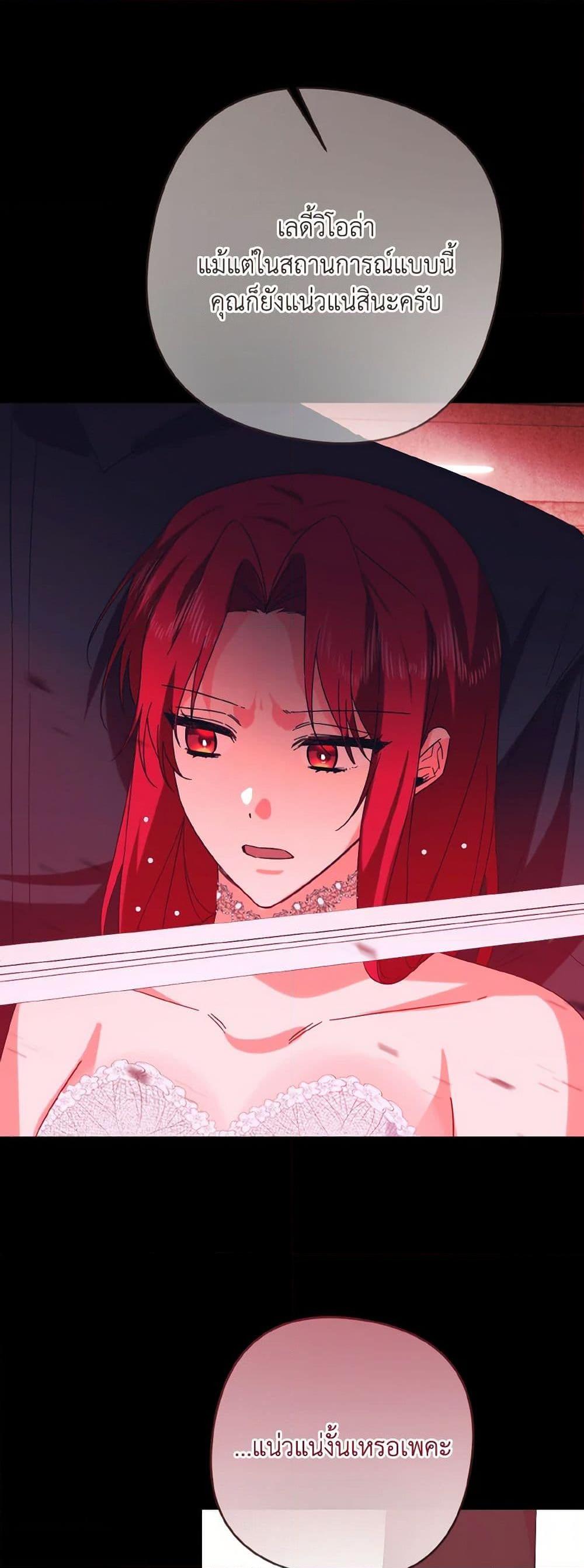 Manga-lc-com อ่านมังงะ อ่านการ์ตูน ออนไลน์ ฟรี I Tamed the Duke ตอนที่ 1 2 3 4 5 6 7 8 9 10 11 12 13 14 ฟรี ไม่มีโฆษณา Manga-lc - อ่าน มังงะ อ่าน การ์ตูน ออนไลน์ อ่านมังงะ ฟรี