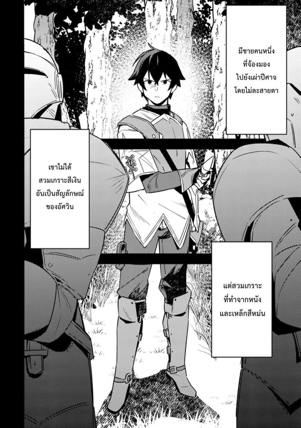 Manga-lc-com อ่านมังงะ อ่านการ์ตูน ออนไลน์ ฟรี Game Chishiki de Saikyou ni Natta Mob Heishi wa, Shin no Jitsuryoku wo Kakushitai ตอนที่ 1 2 3 4 5 6 7 8 9 10 11 12 13 14 ฟรี ไม่มีโฆษณา Manga-lc - อ่าน มังงะ อ่าน การ์ตูน ออนไลน์ อ่านมังงะ ฟรี