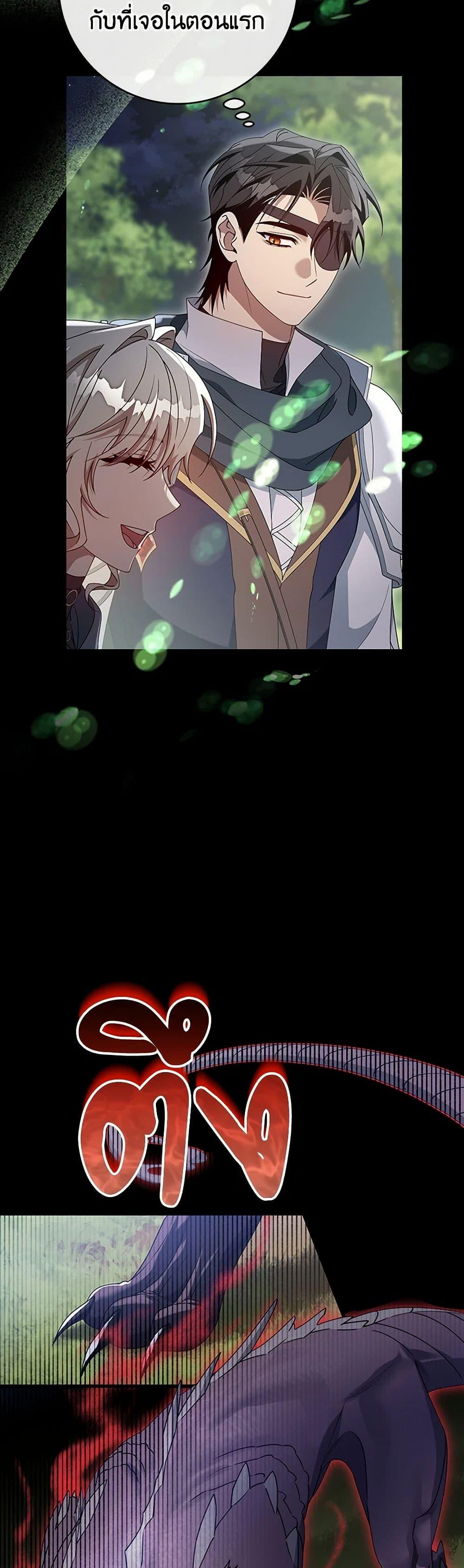 Manga-lc-com อ่านมังงะ อ่านการ์ตูน ออนไลน์ ฟรี The Hero’s Savior ตอนที่ 1 2 3 4 5 6 7 8 9 10 11 12 13 14 ฟรี ไม่มีโฆษณา Manga-lc - อ่าน มังงะ อ่าน การ์ตูน ออนไลน์ อ่านมังงะ ฟรี