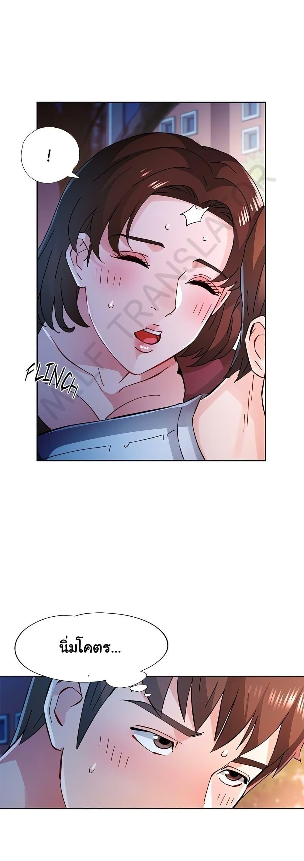 Doujin-Lc- อ่าน โดจิน มังฮวา เกาหลี ญี่ปุ่น จีน แปลไทย Wait, I’m a Married Woman! ตอนที่ 1 2 3 4 5 6 7 8 9 10 11 12 13 14 ฟรี ไม่มีโฆษณา อ่าน โดจิน Manhwa เกาหลี ญี่ปุ่น จีน เรามีครบ คัดมาให้เน้นๆ โดจิน 18+ รับประกันความฟินโดย  Doujin Lc