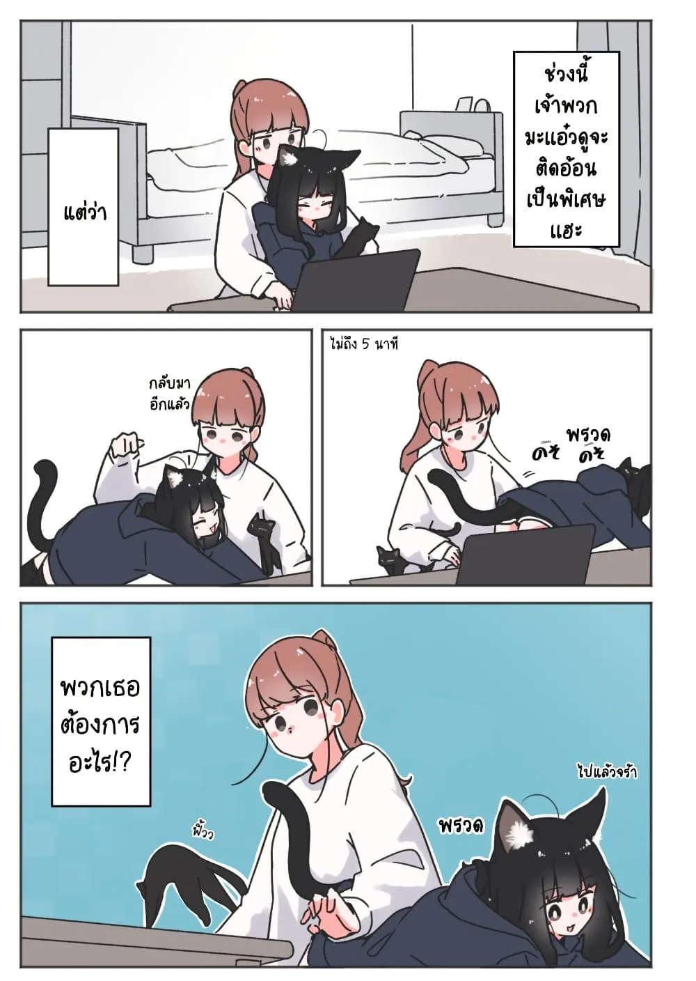 Manga-lc-com อ่านมังงะ อ่านการ์ตูน ออนไลน์ ฟรี Uchi no Kuroneko, Onna no Ko ตอนที่ 1 2 3 4 5 6 7 8 9 10 11 12 13 14 ฟรี ไม่มีโฆษณา Manga-lc - อ่าน มังงะ อ่าน การ์ตูน ออนไลน์ อ่านมังงะ ฟรี