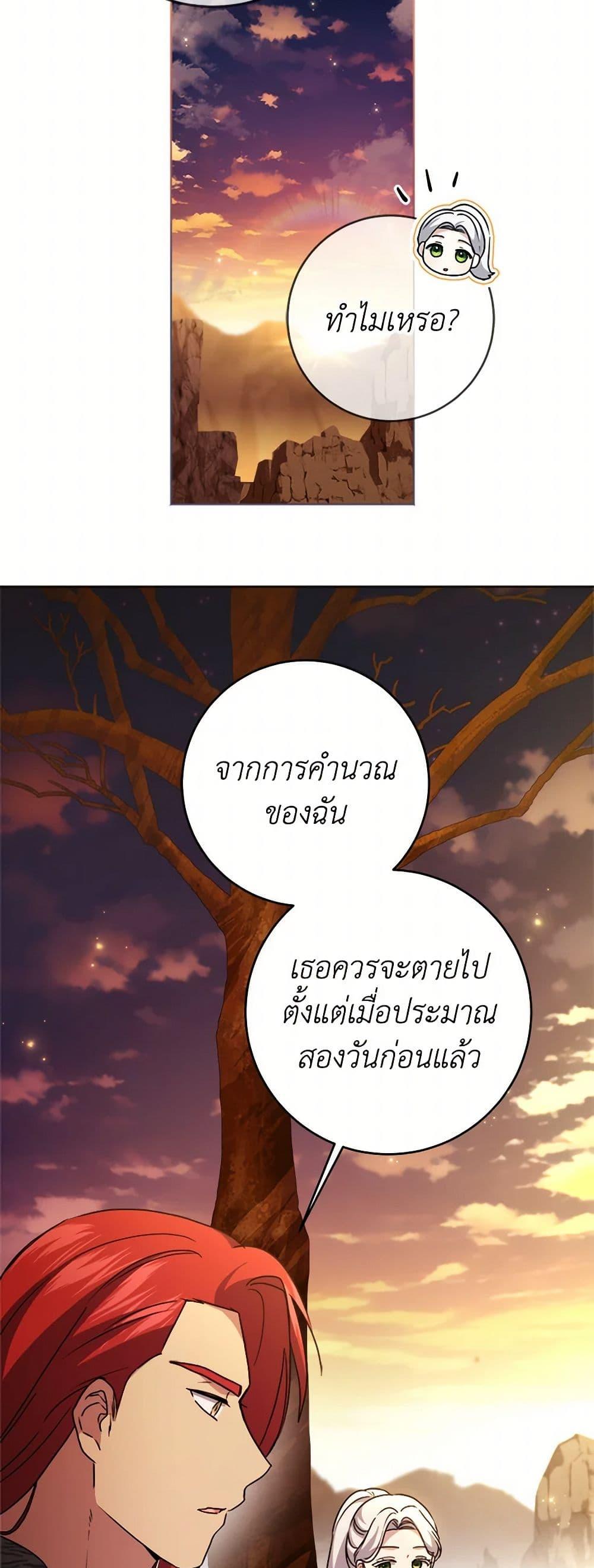 Manga-lc-com อ่านมังงะ อ่านการ์ตูน ออนไลน์ ฟรี I Went On Strike Because It Was A Time Limit ตอนที่ 1 2 3 4 5 6 7 8 9 10 11 12 13 14 ฟรี ไม่มีโฆษณา Manga-lc - อ่าน มังงะ อ่าน การ์ตูน ออนไลน์ อ่านมังงะ ฟรี