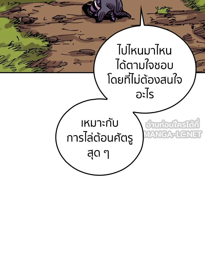 เคลวาเทส อสูรจอมราชัน ตอนที่ 39 คำสาบานของมกุฎราชกุมารี (2) รูปที่ 72