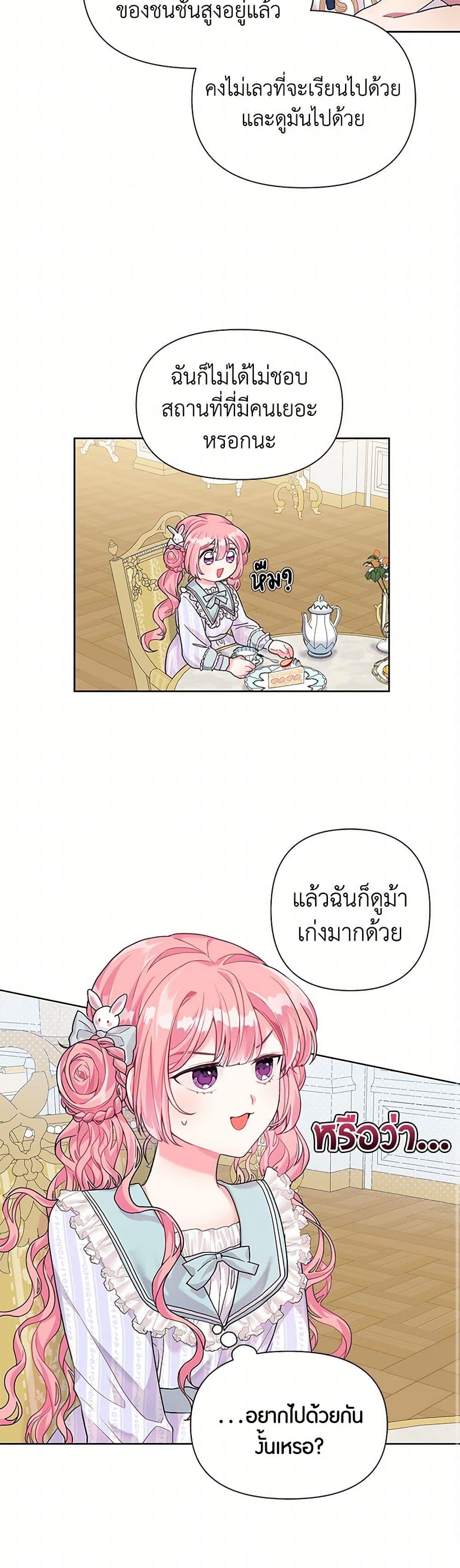 Manga-lc-com อ่านมังงะ อ่านการ์ตูน ออนไลน์ ฟรี The Archvillain’s Daughter-in-Law ตอนที่ 1 2 3 4 5 6 7 8 9 10 11 12 13 14 ฟรี ไม่มีโฆษณา Manga-lc - อ่าน มังงะ อ่าน การ์ตูน ออนไลน์ อ่านมังงะ ฟรี
