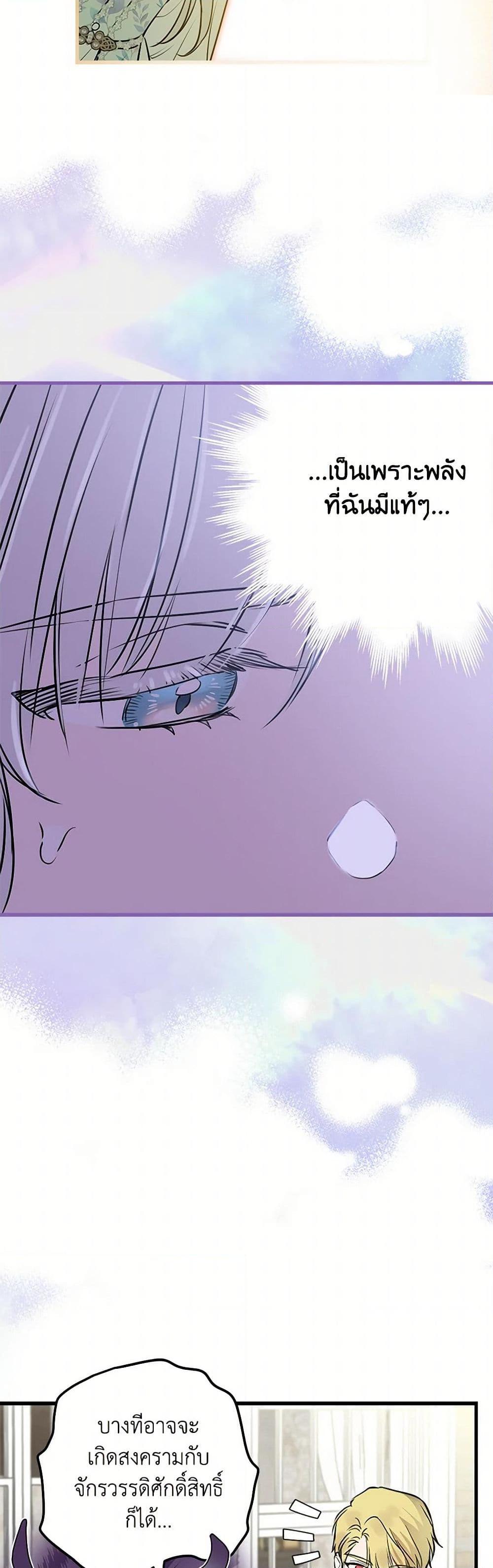 Manga-lc-com อ่านมังงะ อ่านการ์ตูน ออนไลน์ ฟรี The Strongest Characters in the World are Obsessed With Me ตอนที่ 1 2 3 4 5 6 7 8 9 10 11 12 13 14 ฟรี ไม่มีโฆษณา Manga-lc - อ่าน มังงะ อ่าน การ์ตูน ออนไลน์ อ่านมังงะ ฟรี