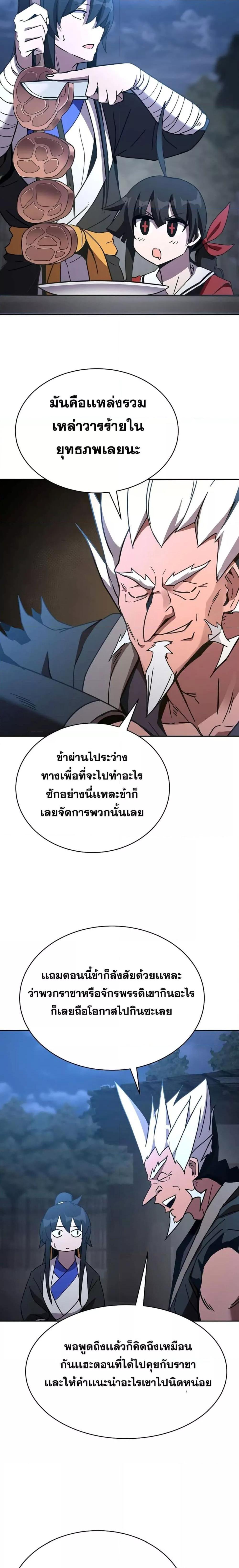 Manga-lc-com อ่านมังงะ อ่านการ์ตูน ออนไลน์ ฟรี MartialStreame ตอนที่ 1 2 3 4 5 6 7 8 9 10 11 12 13 14 ฟรี ไม่มีโฆษณา Manga-lc - อ่าน มังงะ อ่าน การ์ตูน ออนไลน์ อ่านมังงะ ฟรี