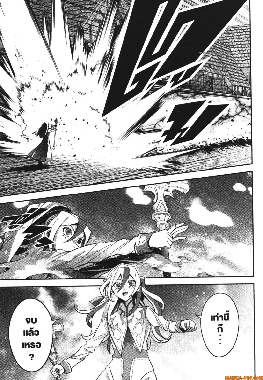 Manga-lc-com อ่านมังงะ อ่านการ์ตูน ออนไลน์ ฟรี Shokei Sareta Kenja wa Lich ni Tensei Shite Shinryaku Sensou wo Hajimeru ตอนที่ 1 2 3 4 5 6 7 8 9 10 11 12 13 14 ฟรี ไม่มีโฆษณา Manga-lc - อ่าน มังงะ อ่าน การ์ตูน ออนไลน์ อ่านมังงะ ฟรี