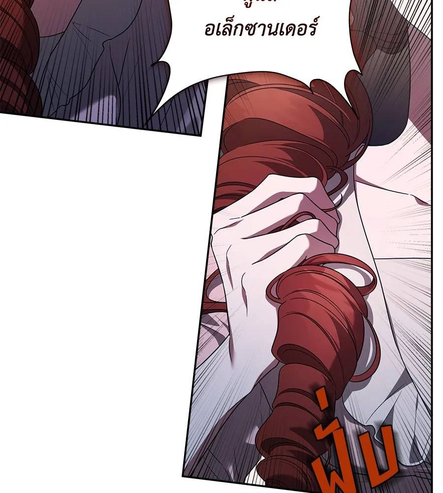 สัญญารักฉบับสุดท้าย ตอนที่ 8 รูปที่ 65