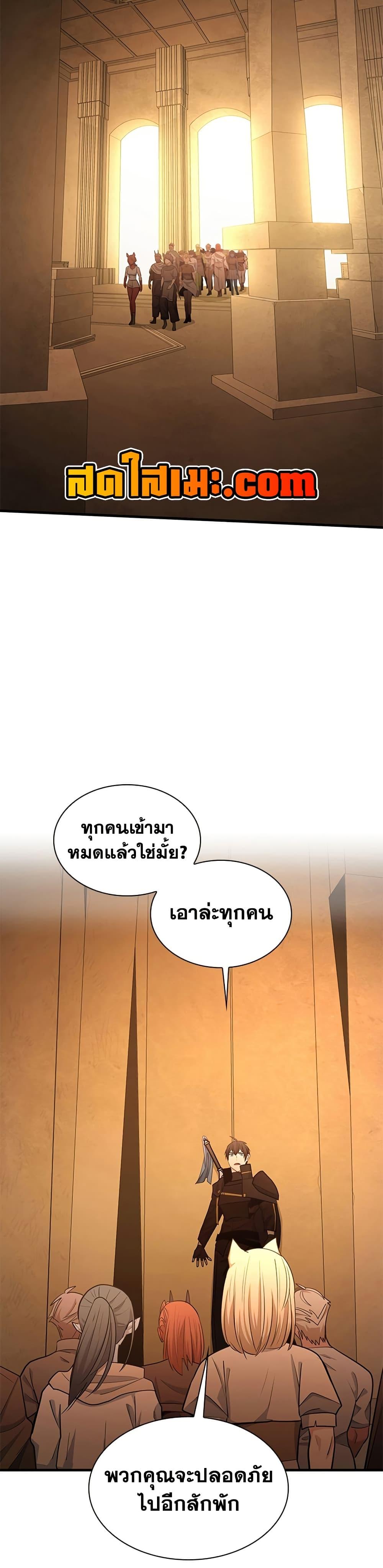 Manga-lc-com อ่านมังงะ อ่านการ์ตูน ออนไลน์ ฟรี The Tutorial is Too Hard ตอนที่ 1 2 3 4 5 6 7 8 9 10 11 12 13 14 ฟรี ไม่มีโฆษณา Manga-lc - อ่าน มังงะ อ่าน การ์ตูน ออนไลน์ อ่านมังงะ ฟรี