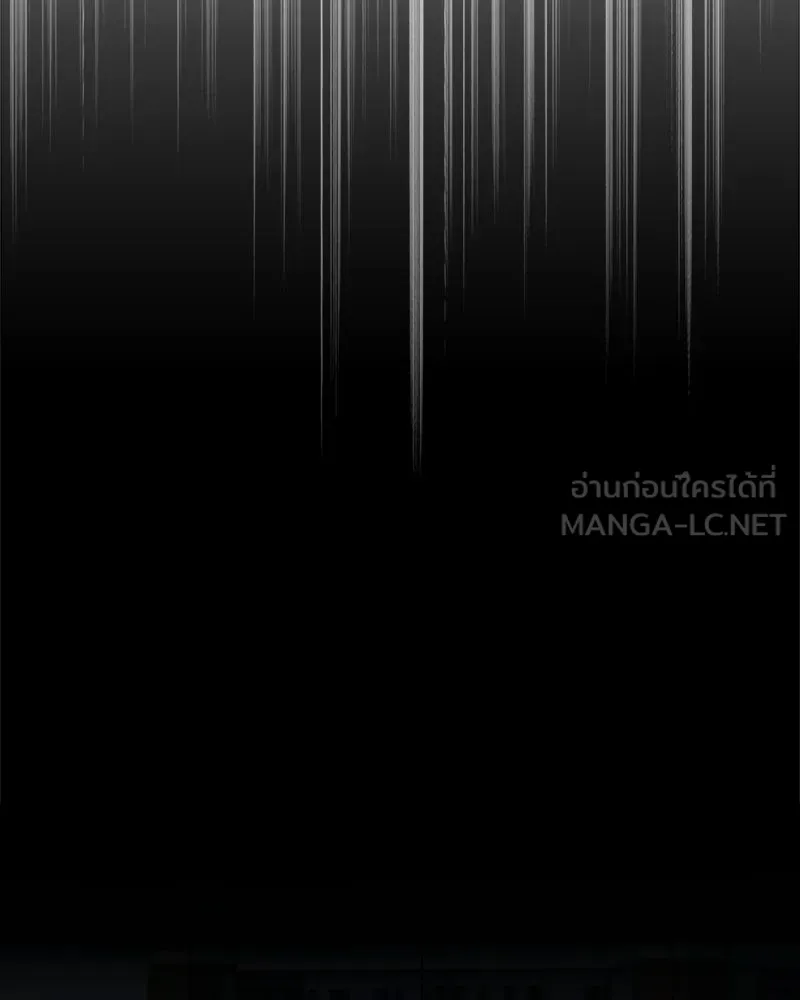 เจ้าชายแผนโบราณ ตอนที่ 8 รูปที่ 45