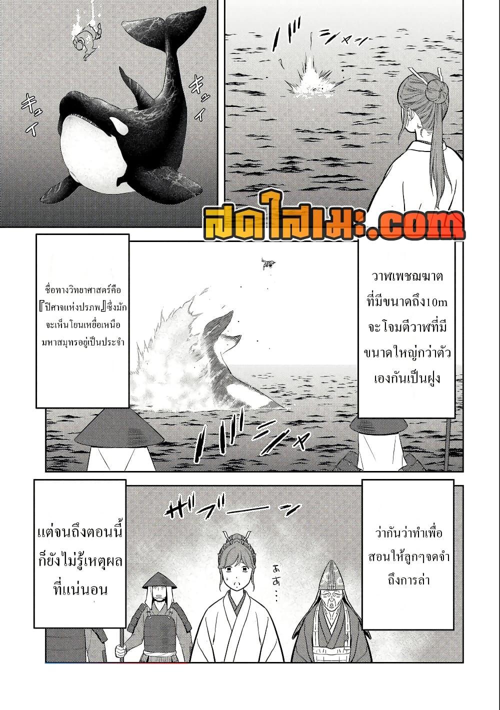 Manga-lc-com อ่านมังงะ อ่านการ์ตูน ออนไลน์ ฟรี Sengoku Komachi Kuroutan Noukou Giga ตอนที่ 1 2 3 4 5 6 7 8 9 10 11 12 13 14 ฟรี ไม่มีโฆษณา Manga-lc - อ่าน มังงะ อ่าน การ์ตูน ออนไลน์ อ่านมังงะ ฟรี