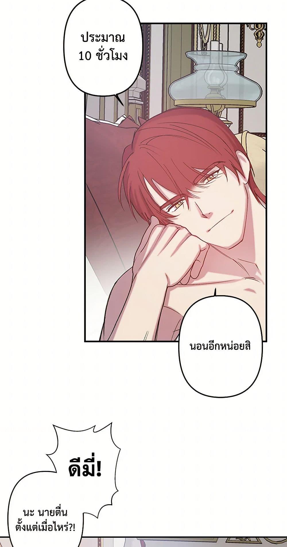 Manga-lc-com อ่านมังงะ อ่านการ์ตูน ออนไลน์ ฟรี Revenge Wedding ตอนที่ 1 2 3 4 5 6 7 8 9 10 11 12 13 14 ฟรี ไม่มีโฆษณา Manga-lc - อ่าน มังงะ อ่าน การ์ตูน ออนไลน์ อ่านมังงะ ฟรี