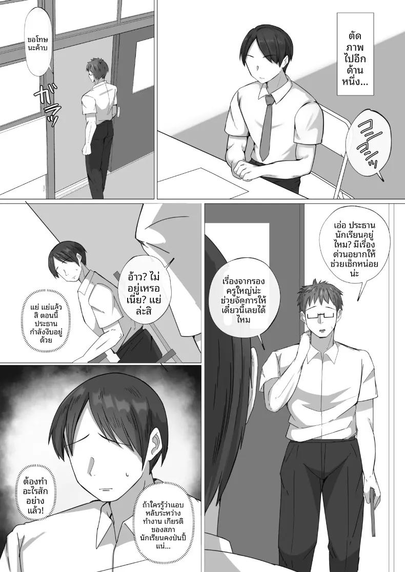 Doujin-Lc- อ่าน โดจิน มังฮวา เกาหลี ญี่ปุ่น จีน แปลไทย ประธานนักเรียนที่ผมใฝ่ฝัน... พออยู่ต่อหน้าหมอนั่นกลับกลายเป็นตัวเมีย (Raku) ตอนที่ 1 2 3 4 5 6 7 8 9 10 11 12 13 14 ฟรี ไม่มีโฆษณา อ่าน โดจิน Manhwa เกาหลี ญี่ปุ่น จีน เรามีครบ คัดมาให้เน้นๆ โดจิน 18+ รับประกันความฟินโดย  Doujin Lc