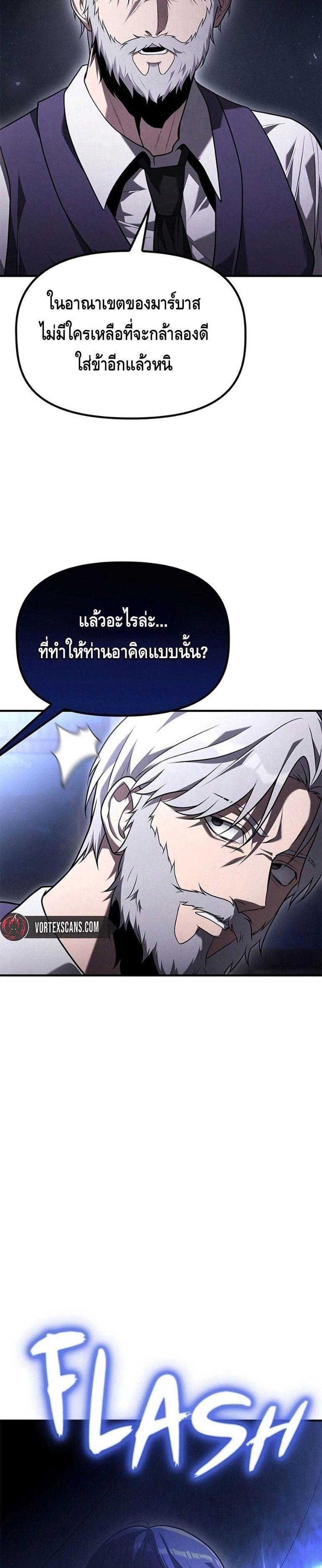 Manga-lc-com อ่านมังงะ อ่านการ์ตูน ออนไลน์ ฟรี The Necromancer Family’s Young Heir ตอนที่ 1 2 3 4 5 6 7 8 9 10 11 12 13 14 ฟรี ไม่มีโฆษณา Manga-lc - อ่าน มังงะ อ่าน การ์ตูน ออนไลน์ อ่านมังงะ ฟรี