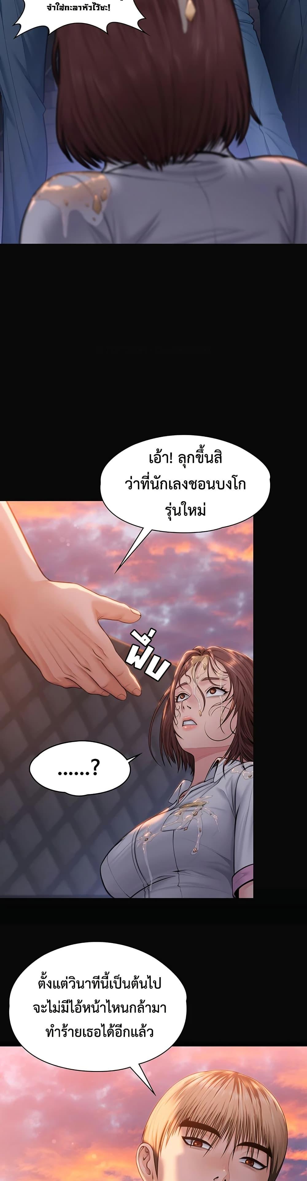 Doujin-Lc- อ่าน โดจิน มังฮวา เกาหลี ญี่ปุ่น จีน แปลไทย Protect You ตอนที่ 1 2 3 4 5 6 7 8 9 10 11 12 13 14 ฟรี ไม่มีโฆษณา อ่าน โดจิน Manhwa เกาหลี ญี่ปุ่น จีน เรามีครบ คัดมาให้เน้นๆ โดจิน 18+ รับประกันความฟินโดย  Doujin Lc