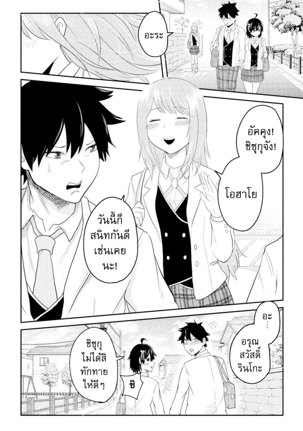 Manga-lc-com อ่านมังงะ อ่านการ์ตูน ออนไลน์ ฟรี My stepsister who says Go die go die to me every day, tries to hypnotize me to fall for her while I was sleeping…! ตอนที่ 1 2 3 4 5 6 7 8 9 10 11 12 13 14 ฟรี ไม่มีโฆษณา Manga-lc - อ่าน มังงะ อ่าน การ์ตูน ออนไลน์ อ่านมังงะ ฟรี