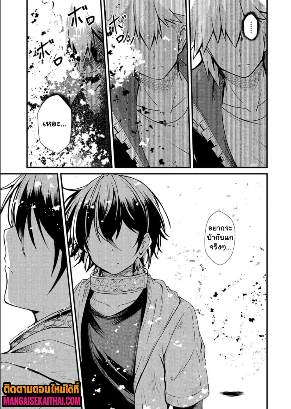 Manga-lc-com อ่านมังงะ อ่านการ์ตูน ออนไลน์ ฟรี Kai no Sekai wa Kami no Me de irodzuku ตอนที่ 1 2 3 4 5 6 7 8 9 10 11 12 13 14 ฟรี ไม่มีโฆษณา Manga-lc - อ่าน มังงะ อ่าน การ์ตูน ออนไลน์ อ่านมังงะ ฟรี
