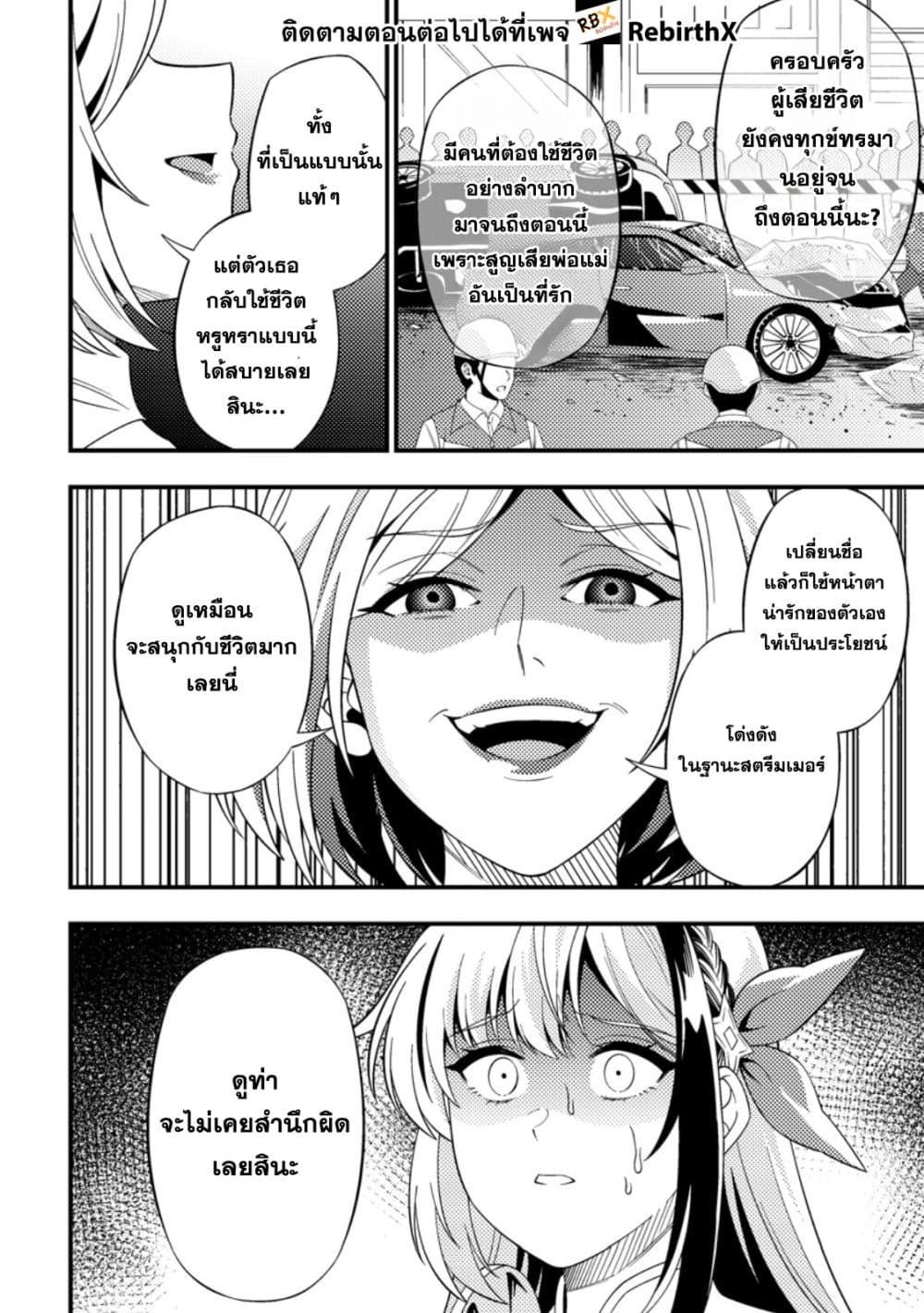 Manga-lc-com อ่านมังงะ อ่านการ์ตูน ออนไลน์ ฟรี Dungeon Haishin wo Kiriwasurerta Yuumei Haishinsha wo Tasuketara, Densetsu no Tansakusha toshite Bazuri Hajimeta ~Inkya no Ore, Nazo Skill da to Omotteita “Rule Mushi” de Ukkari Musou~ ตอนที่ 1 2 3 4 5 6 7 8 9 10 11 12 13 14 ฟรี ไม่มีโฆษณา Manga-lc - อ่าน มังงะ อ่าน การ์ตูน ออนไลน์ อ่านมังงะ ฟรี