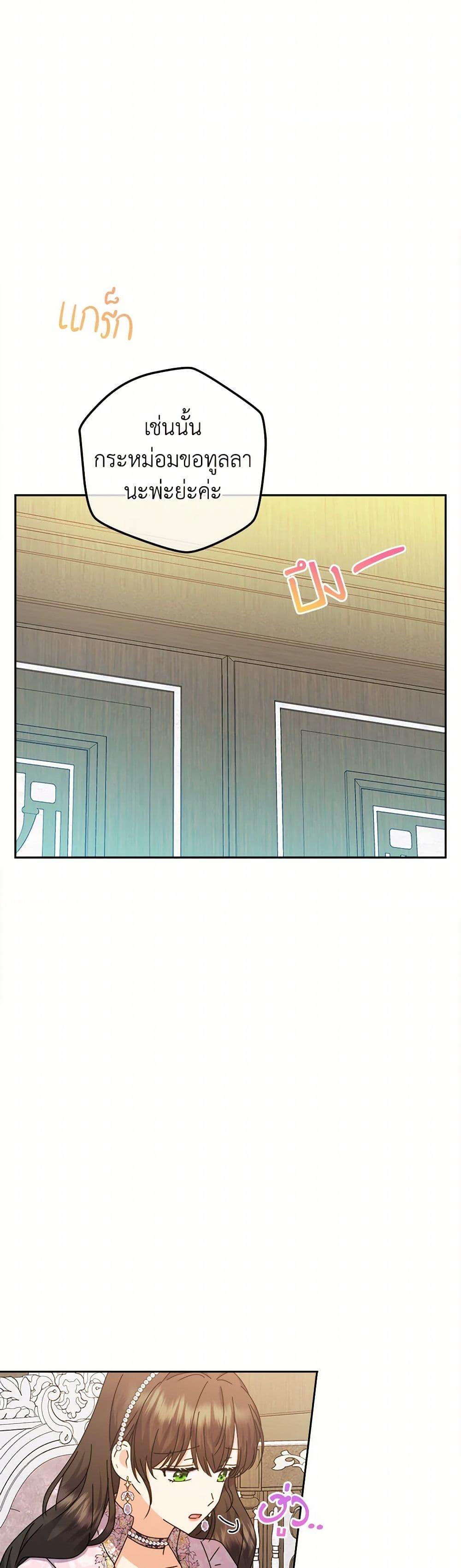 Manga-lc-com อ่านมังงะ อ่านการ์ตูน ออนไลน์ ฟรี From Maid to Queen ตอนที่ 1 2 3 4 5 6 7 8 9 10 11 12 13 14 ฟรี ไม่มีโฆษณา Manga-lc - อ่าน มังงะ อ่าน การ์ตูน ออนไลน์ อ่านมังงะ ฟรี