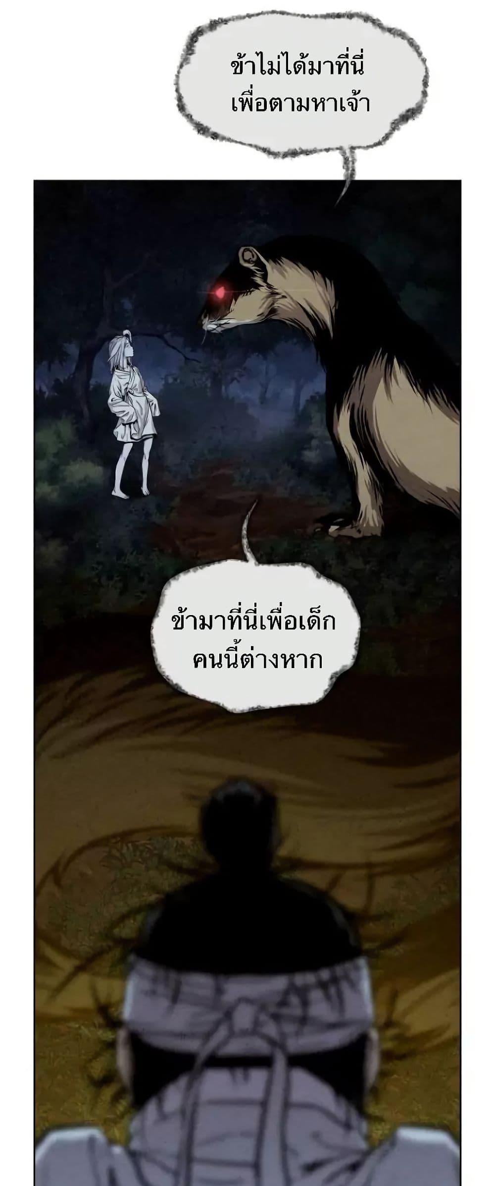 Manga-lc-com อ่านมังงะ อ่านการ์ตูน ออนไลน์ ฟรี Spirit Hunter ตอนที่ 1 2 3 4 5 6 7 8 9 10 11 12 13 14 ฟรี ไม่มีโฆษณา Manga-lc - อ่าน มังงะ อ่าน การ์ตูน ออนไลน์ อ่านมังงะ ฟรี