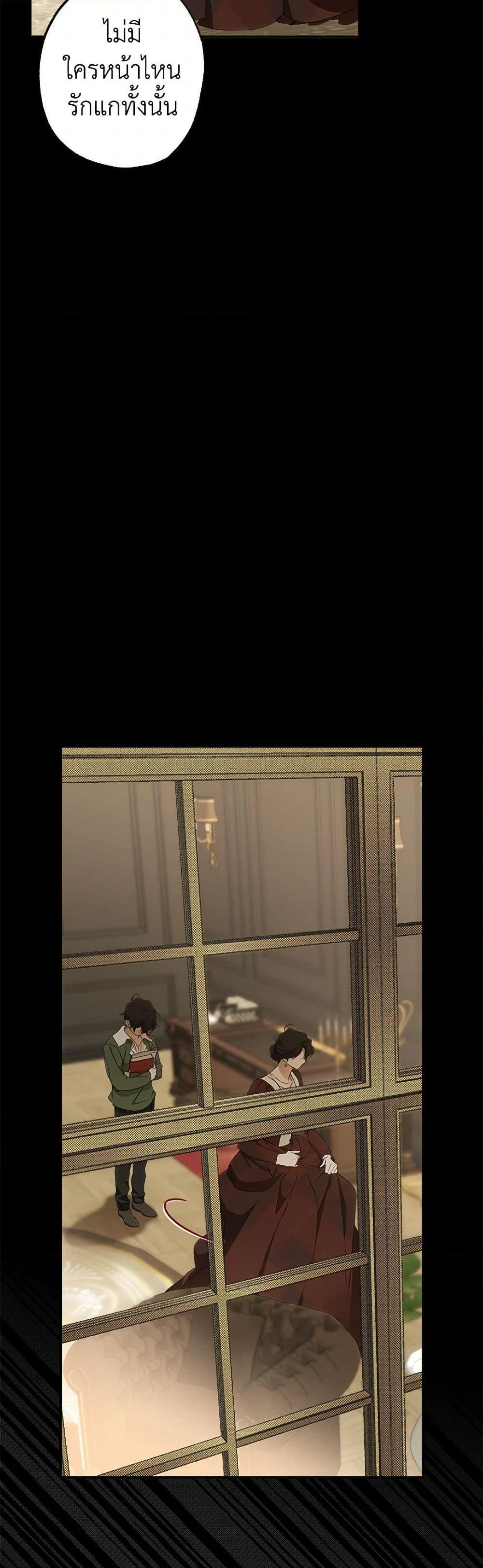 Manga-lc-com อ่านมังงะ อ่านการ์ตูน ออนไลน์ ฟรี It Was All a Mistake ตอนที่ 1 2 3 4 5 6 7 8 9 10 11 12 13 14 ฟรี ไม่มีโฆษณา Manga-lc - อ่าน มังงะ อ่าน การ์ตูน ออนไลน์ อ่านมังงะ ฟรี