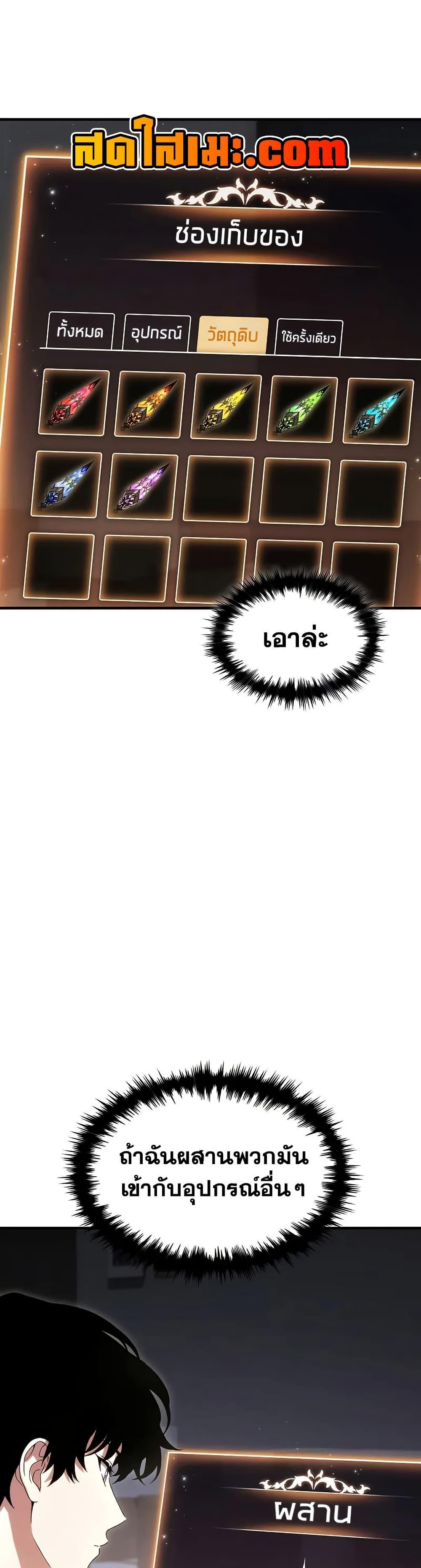 Manga-lc-com อ่านมังงะ อ่านการ์ตูน ออนไลน์ ฟรี The 100th Regression of the Max-Level Player ตอนที่ 1 2 3 4 5 6 7 8 9 10 11 12 13 14 ฟรี ไม่มีโฆษณา Manga-lc - อ่าน มังงะ อ่าน การ์ตูน ออนไลน์ อ่านมังงะ ฟรี