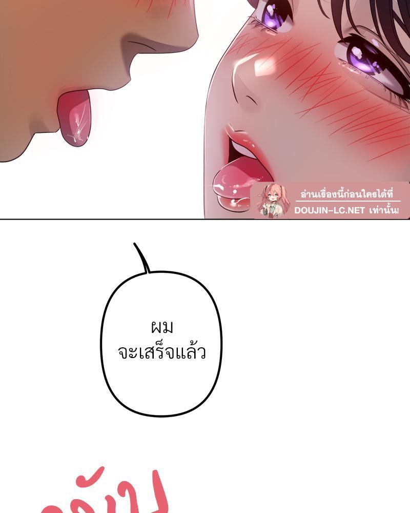 Doujin-Lc- อ่าน โดจิน มังฮวา เกาหลี ญี่ปุ่น จีน แปลไทย Do You Like to Exerc ตอนที่ 1 2 3 4 5 6 7 8 9 10 11 12 13 14 ฟรี ไม่มีโฆษณา อ่าน โดจิน Manhwa เกาหลี ญี่ปุ่น จีน เรามีครบ คัดมาให้เน้นๆ โดจิน 18+ รับประกันความฟินโดย  Doujin Lc
