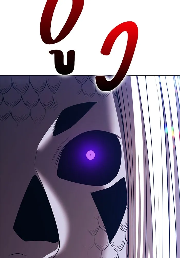 +99 ท่อนไม้พร้อมบวก ตอนที่ 46 ตึง รูปที่ 92