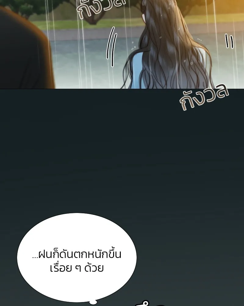 เซเรน่า ตอนที่ 40 รูปที่ 133