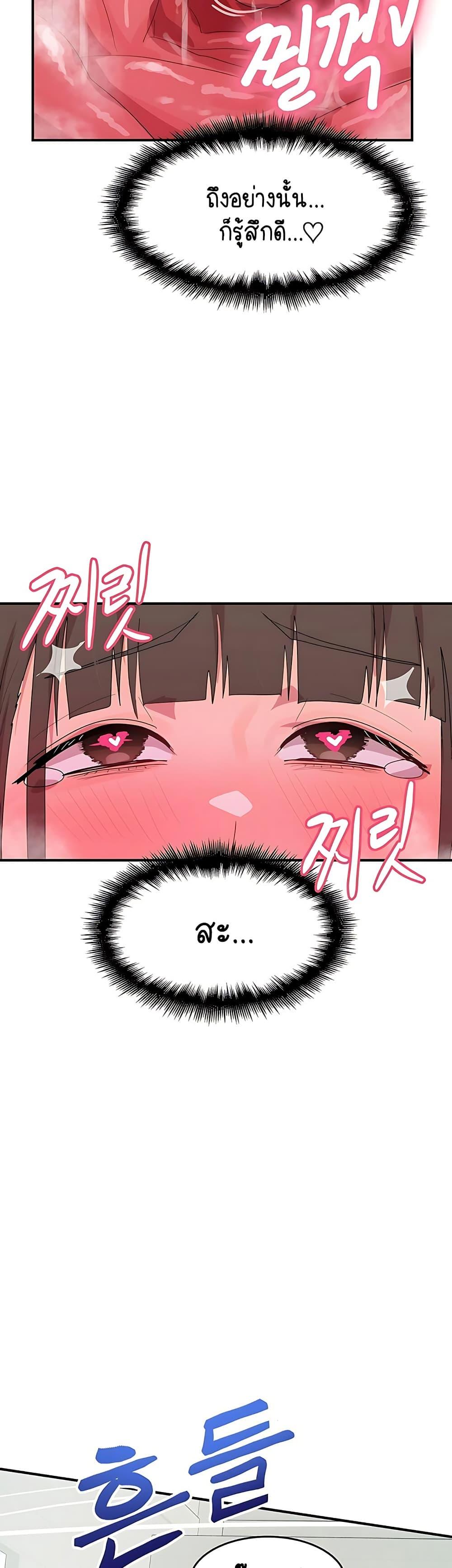 Doujin-Lc- อ่าน โดจิน มังฮวา เกาหลี ญี่ปุ่น จีน แปลไทย I Ended Up Climaxing ตอนที่ 1 2 3 4 5 6 7 8 9 10 11 12 13 14 ฟรี ไม่มีโฆษณา อ่าน โดจิน Manhwa เกาหลี ญี่ปุ่น จีน เรามีครบ คัดมาให้เน้นๆ โดจิน 18+ รับประกันความฟินโดย  Doujin Lc