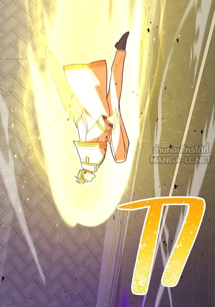 เพลเยอร์เลือดเทวะ ตอนที่ 36 คิริว เอเซย์ vs ฮิราซากะ เร็นจ รูปที่ 57