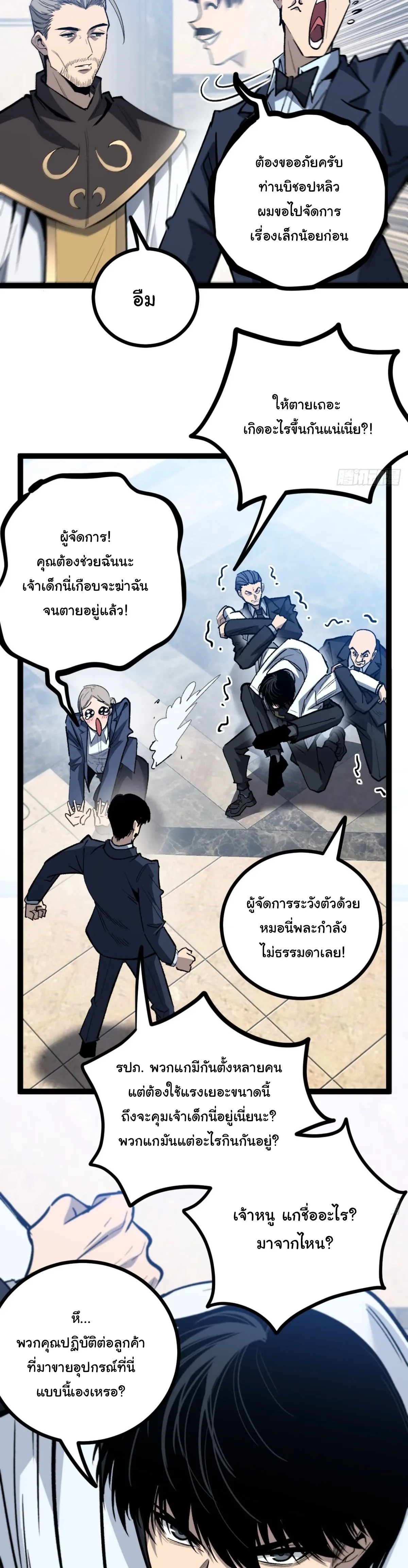 Manga-lc-com อ่านมังงะ อ่านการ์ตูน ออนไลน์ ฟรี My Healing Skill Can Copy Anything, so I Conquered the Abyss ตอนที่ 1 2 3 4 5 6 7 8 9 10 11 12 13 14 ฟรี ไม่มีโฆษณา Manga-lc - อ่าน มังงะ อ่าน การ์ตูน ออนไลน์ อ่านมังงะ ฟรี