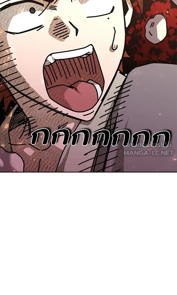 พอแล้วขันที อยากมีเจ้าโลก ตอนที่ 20 รูปที่ 114