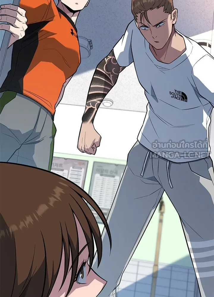 ราชาลานประลอง ตอนที่ 18 รูปที่ 9